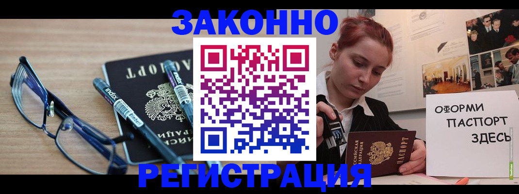 прописка поиск в Кулебаки